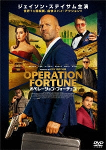Movie - Operation Fortune: Ruse De Guerre - Japan DVD