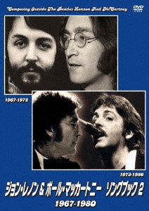 Rob Johnstone 、 John Lennon 、 Paul McCartney - Composing Outside The Beatles Lennon And Mccartney 1967-1972 / 1973-1980 (2DVD) - Japan 2 DVD