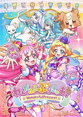Animation - Wonderful Precure! vol.6 - Japan DVD