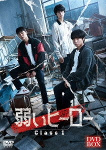 Tv Series - Yowai Hero Class1 (Japanese title) - Japan 4 DVD