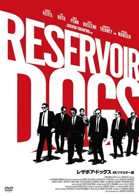 Movie - Reservoir Dogs - Japan DVD