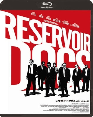 Movie - Reservoir Dogs - Japan Blu-ray Disc