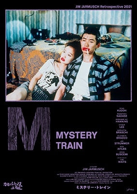 Movie - Mystery Train - Japan Blu-ray Disc