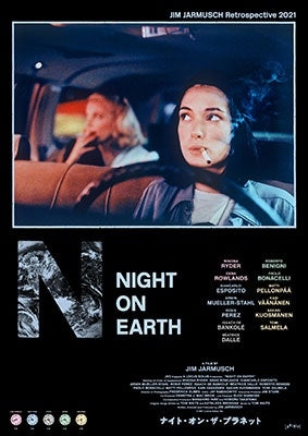 Movie - Night On Earth - Japan Blu-ray Disc