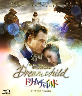 Movie - Dream Child - Japan incl. Dubbed ver. for TV Blu-ray Disc