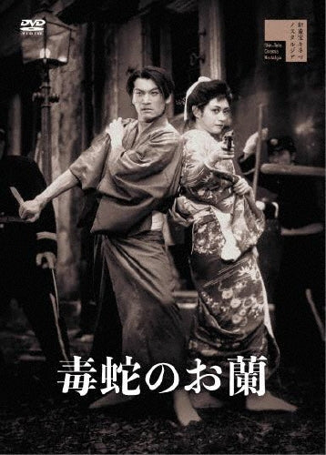 Drama - Dokuhebi No Oran - Japan DVD