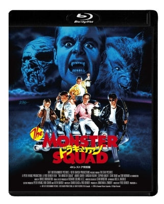 Movie - The Monster Squad - Japan 2 Blu-ray Disc