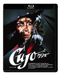 Movie - Cujo 4K Restored Edition - Japan Blu-ray Disc