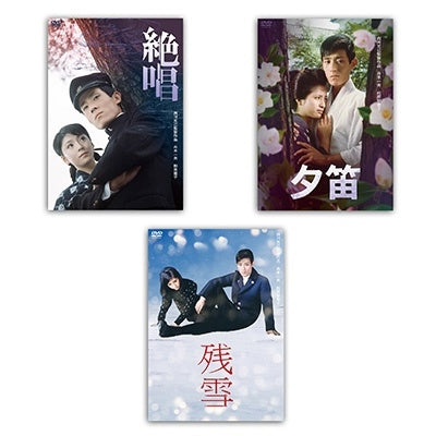 Japanese Movie - Funaki Kazuo[hiren 3 Bu Saku]dvd Box - Japan 3 DVD Box Set