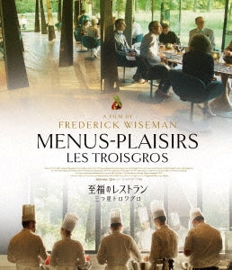 Movie - Menus Plaisirs - Les Troisgros - Japan Blu-ray Disc