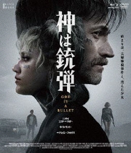 Movie - God Is A Bullet - Japan Blu-ray Disc+DVD