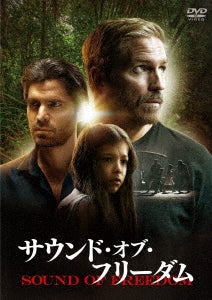 Movie - Sound Of Freedom - Japan DVD