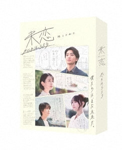 Japanese Drama-Down Town No Gaki No Tsukai Ya Arahende!(Shuku)Housou 36 Nen Toppa Kinen Blu-Ray Eikyuu Hozonban 29-Japan 3 Blu-ray Disc Box Set