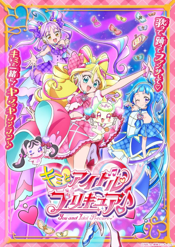 Precure - You And Idol Pretty Cure Blu-Ray Vol.4 - Japan 2 Blu-ray Disc