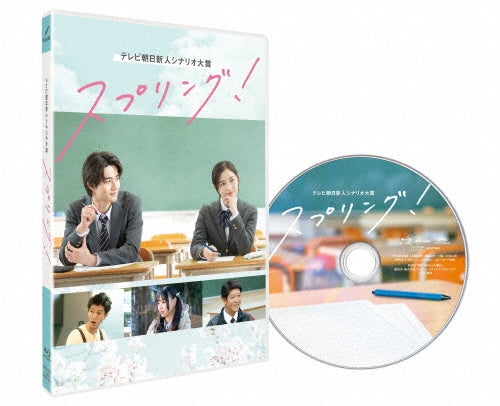 Japanese Drama-Private Banker Dvd-Box-Japan Blu-ray Disc