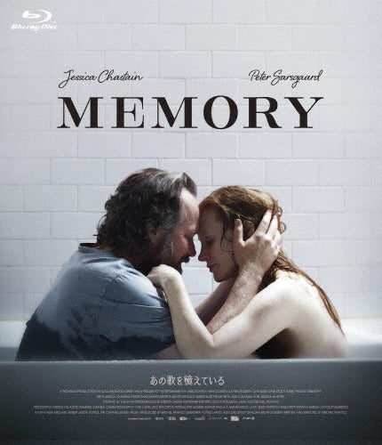 Movie - Memory - Japan Blu-ray Disc