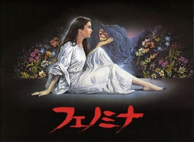 Movie - Phenomena - Japan 4K Ultra HD Blu-ray Disc+2Blu-ray Disc