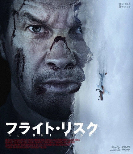Movie - Flight Risk - Japan Blu-ray Disc+DVD