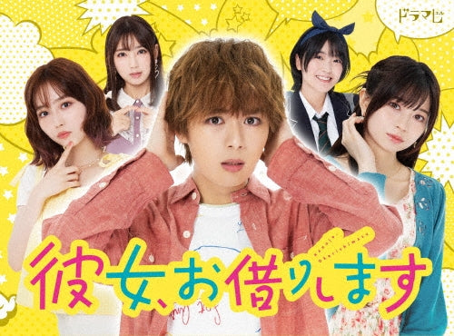 Japanese TV Series-Rent-A-Girlfriend (Kanojo Okarishimasu) -Japan 3 Blu-ray Disc Box Set
