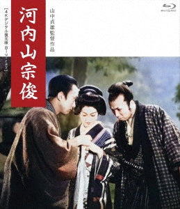 Japanese Movie - Kochiyama Soshun - Japan Blu-ray Disc