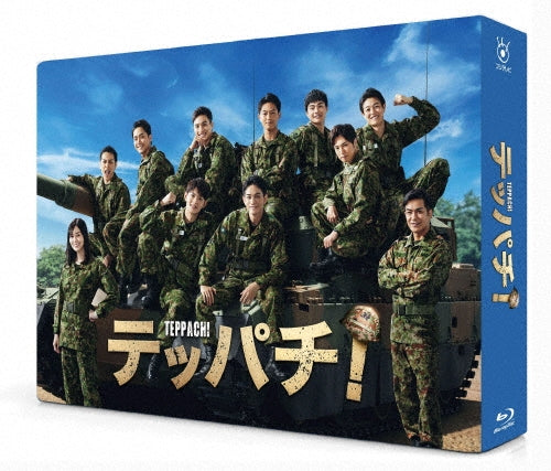 Japanese TV Series-Teppachi! -Japan 4 Blu-ray Disc Box Set