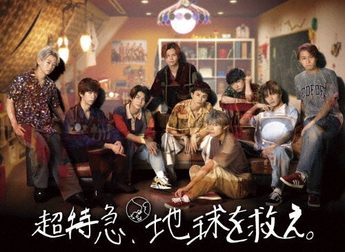 Japanese TV Series-Chotokkyu, Chikyu wo Sukue.-Japan 2 Blu-ray Disc