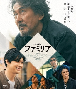 Japanese Movie - Familia (English Subtitles) - Japan Blu-ray Disc