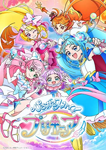 HIROGARU SKY!PRECURE VOL.3 (DVD1)