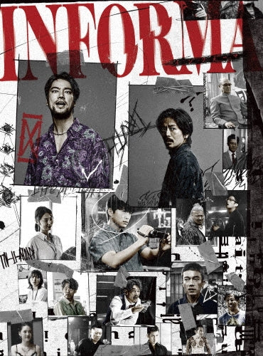 Japanese TV Series-Informer -Japan 4 DVD Box Set