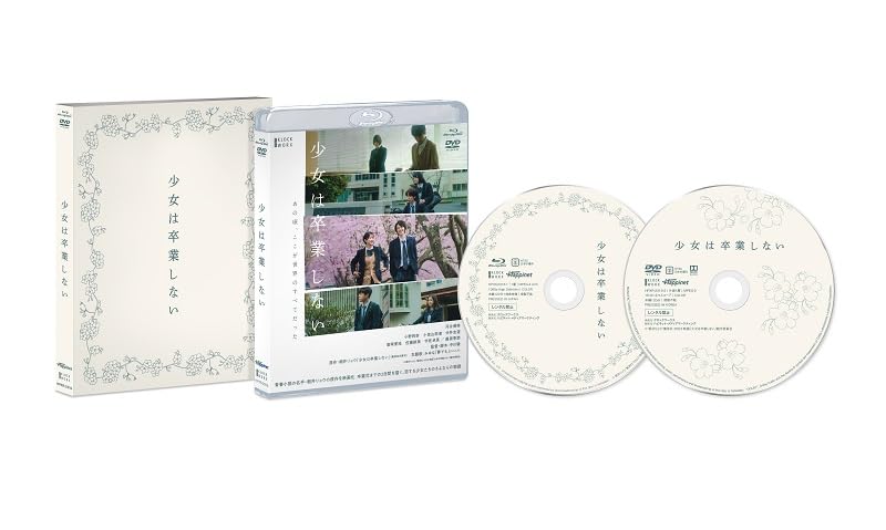 Japanese Movie - Shoujo Ha Sotsugyou Shinai - Japan Blu-ray Disc & DVD