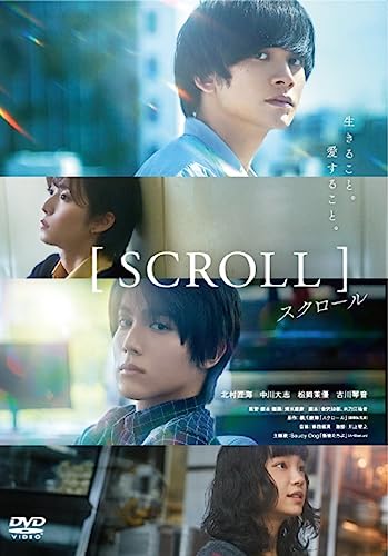 Japanese Movie - Scroll - Japan DVD Disc