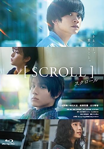 Japanese Movie - Scroll - Japan Blu-ray Disc