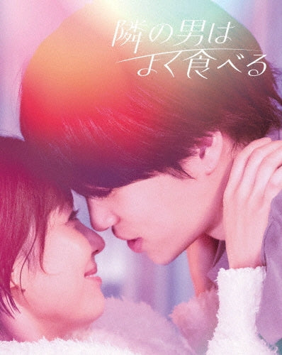 Japanese TV Series-Tonari no Otoko wa Yoku Taberu -Japan 4 DVD Box Set