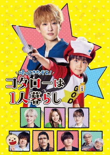 Japanese TV Series-Kaette Kita Zoyo! Kotaro wa Hitori Gurashi -Japan 4 Blu-ray Disc Box Set