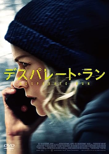 Movie - The Desperate Hour - Japan DVD