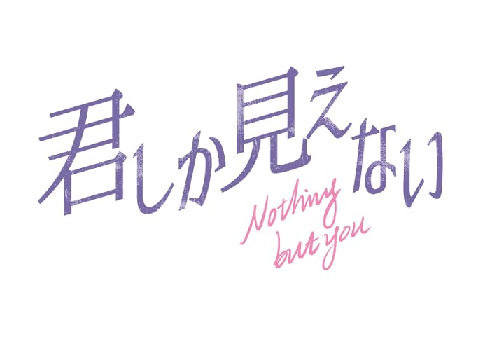 TV Series - The Only Thing That Looks Good On Me Is You DVD Box 2 - Japan 6 DVD Disc Box Set