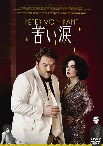 Movie - Peter Von Kant - Japan DVD