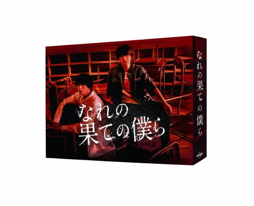 Japanese TV Series-Nare no Hate no Bokura -Japan 4 Blu-ray Disc Box Set