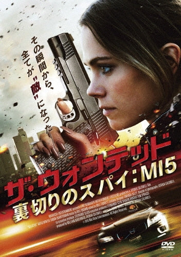 Movie-Negative-Japan DVD