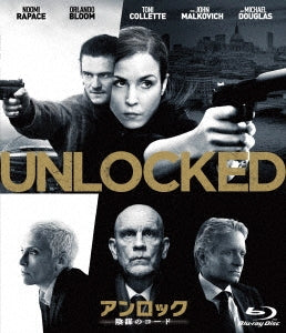 Movie - Unlocked - Japan Blu-ray Disc