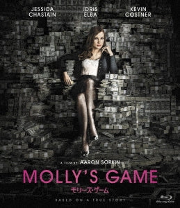 Movie - Molly's Game - Japan Blu-ray Disc