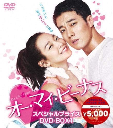 TV Series-Oh My Venus1-Japan 4 DVD Box Set