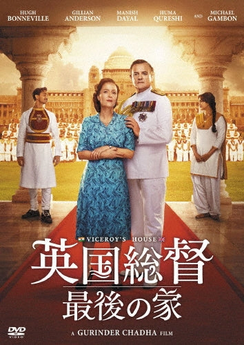 Movie-Viceroy's House-Japan DVD