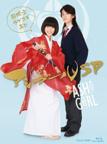 Japanese TV Series-Ashi Girl SP - Cho Jiku Rabukome Futatabi --Japan 3 Blu-ray Disc