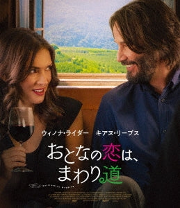 Movie - Destination Wedding - Japan Blu-ray Disc
