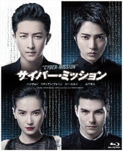 Movie - Reborn - Japan Blu-ray Disc