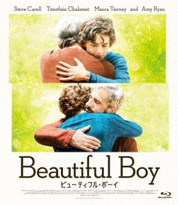 Movie - Beautiful Boy - Japan Blu-ray Disc