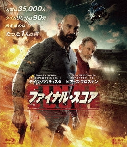 Movie - Final Score - Japan Blu-ray Disc