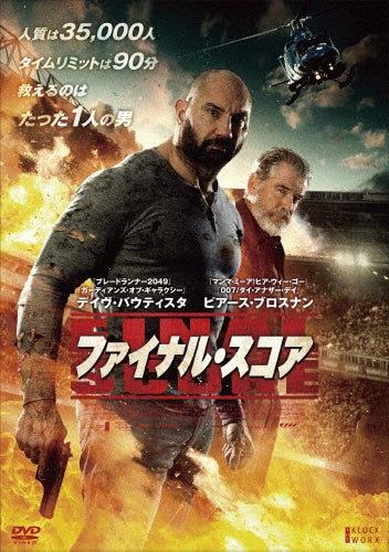 Movie-Final Score-Japan DVD