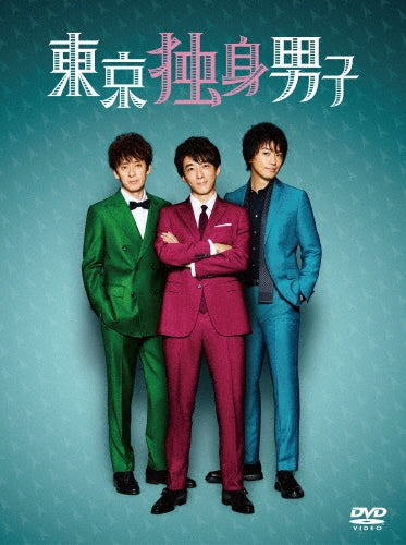 Japanese TV Series-Tokyo Dokushin Danshi -Japan 5 DVD Box Set